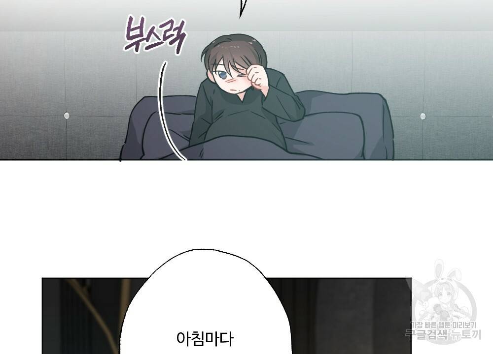 오메가 버스 정류장 15화 6