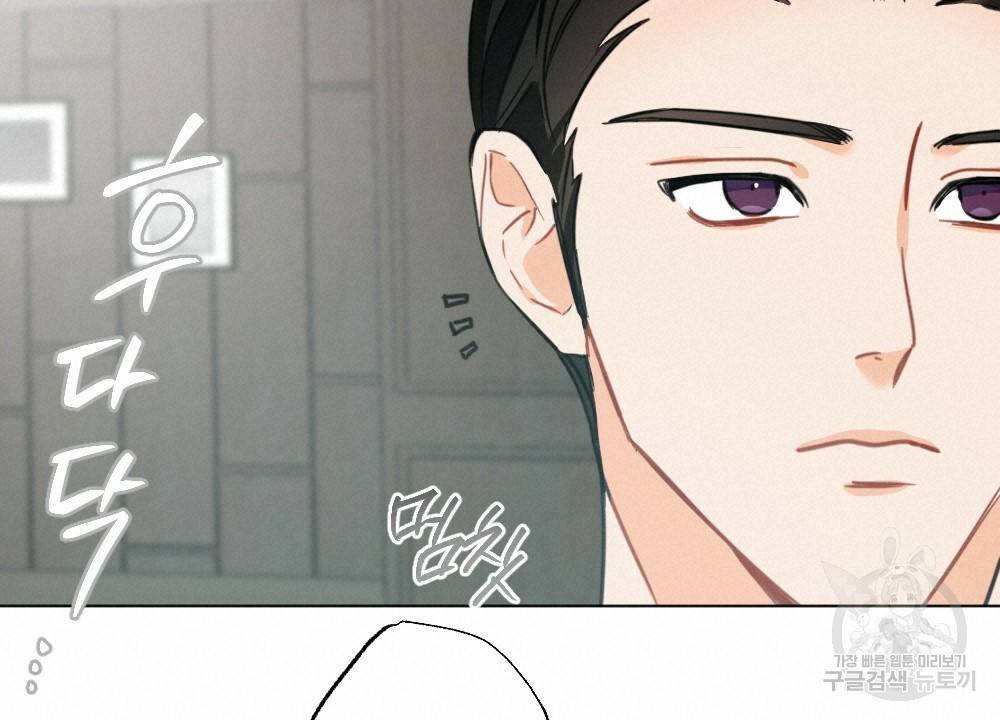 오메가 버스 정류장 15화 18