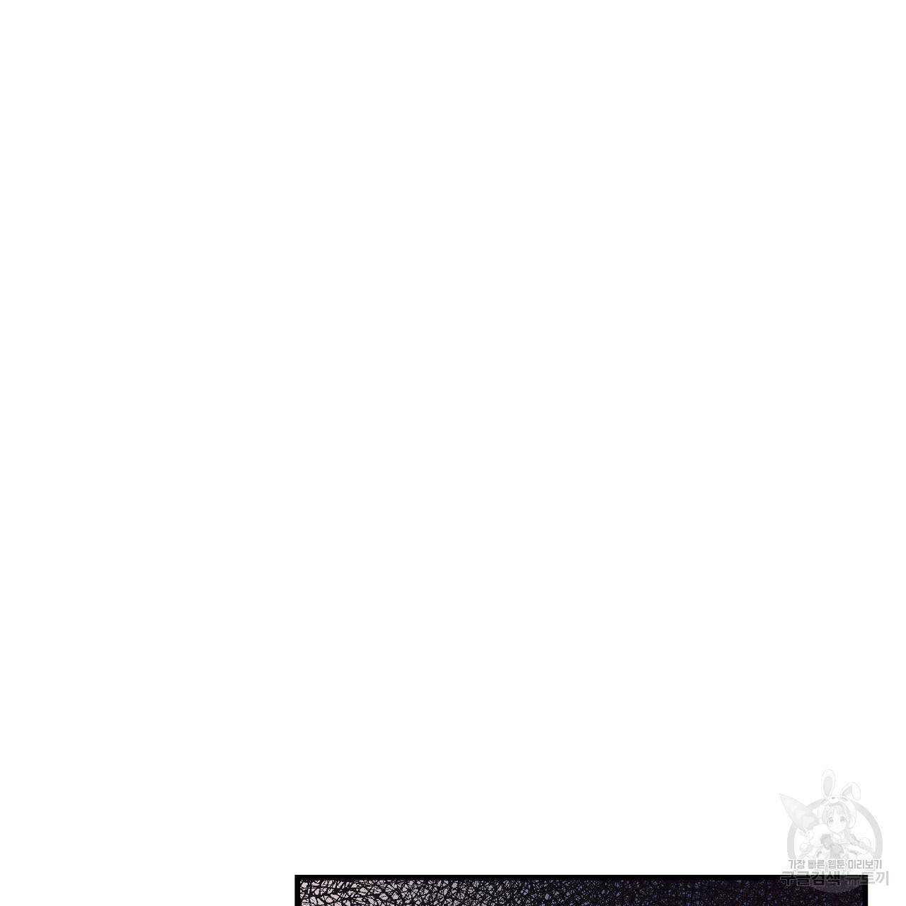 펀치 드렁크 러브 4화 10
