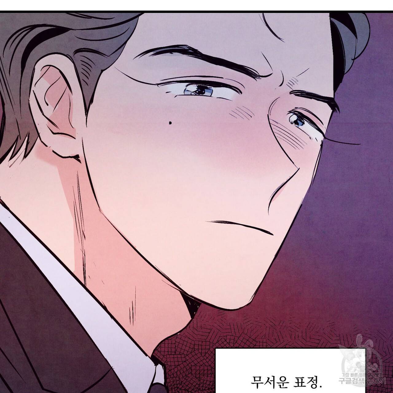 펀치 드렁크 러브 4화 27