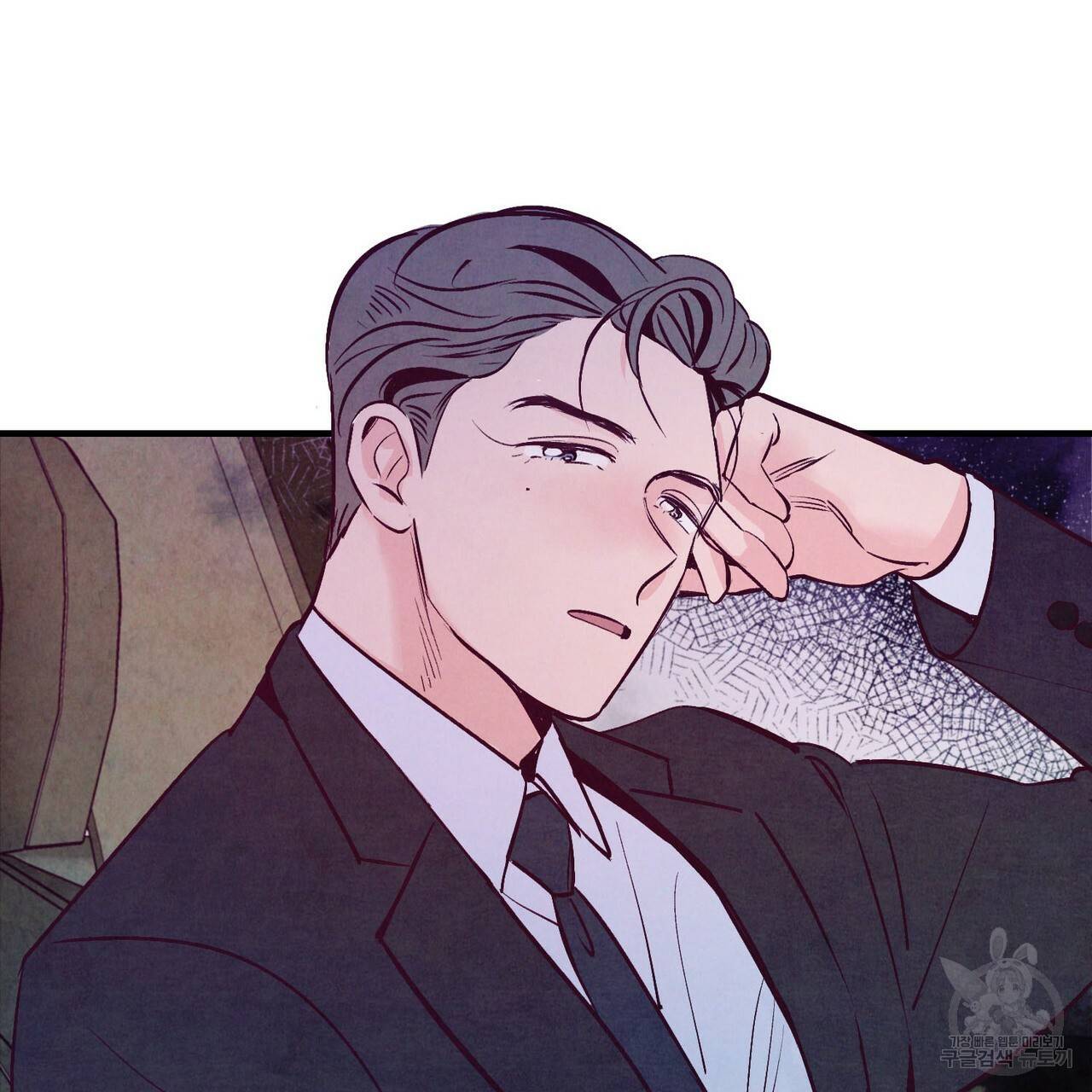 펀치 드렁크 러브 4화 37
