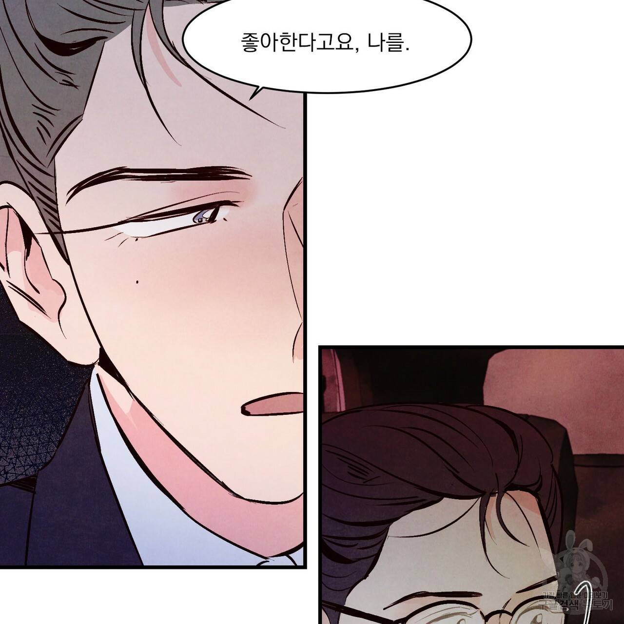 펀치 드렁크 러브 4화 59