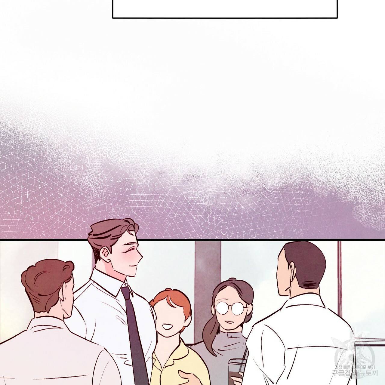 펀치 드렁크 러브 4화 65