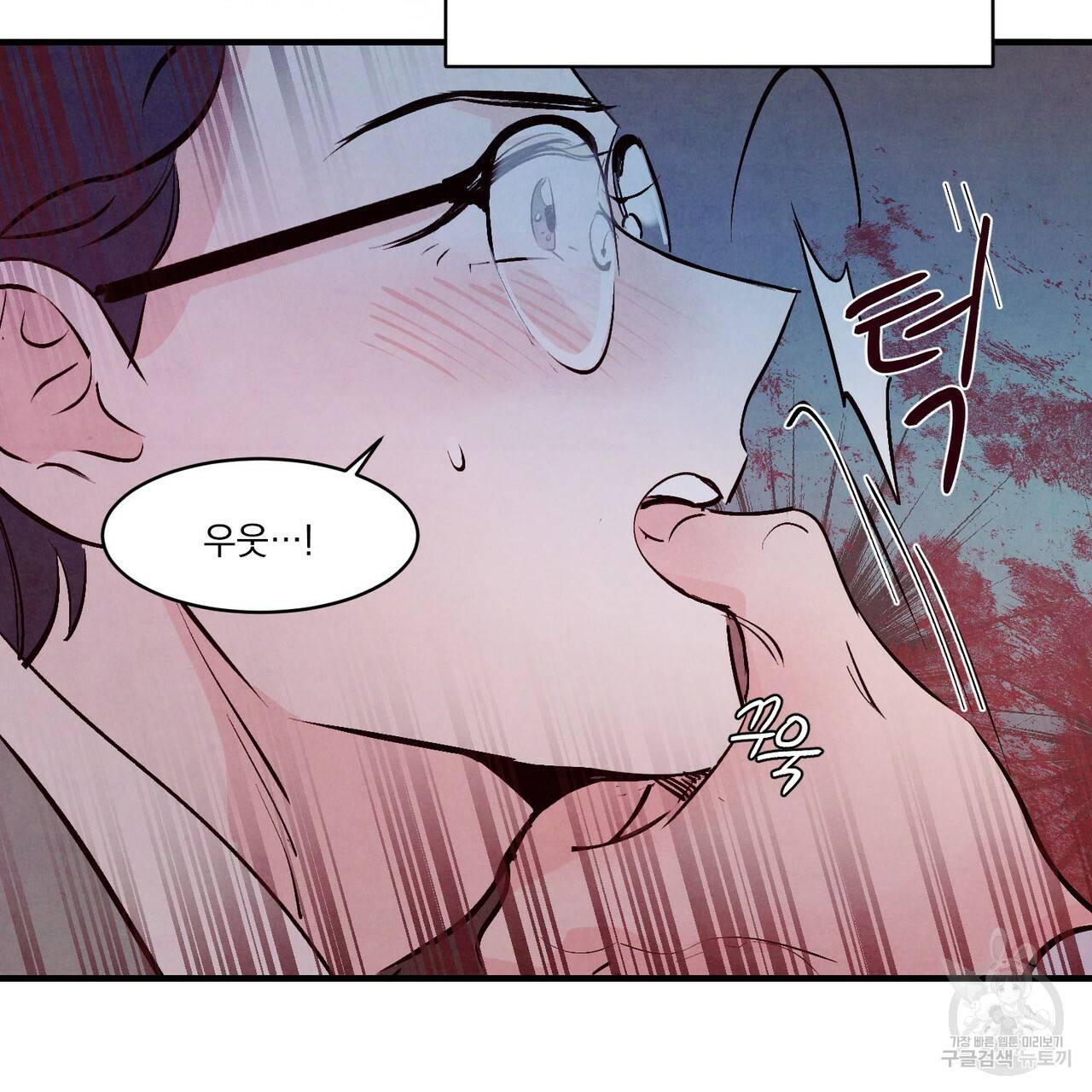 펀치 드렁크 러브 4화 67