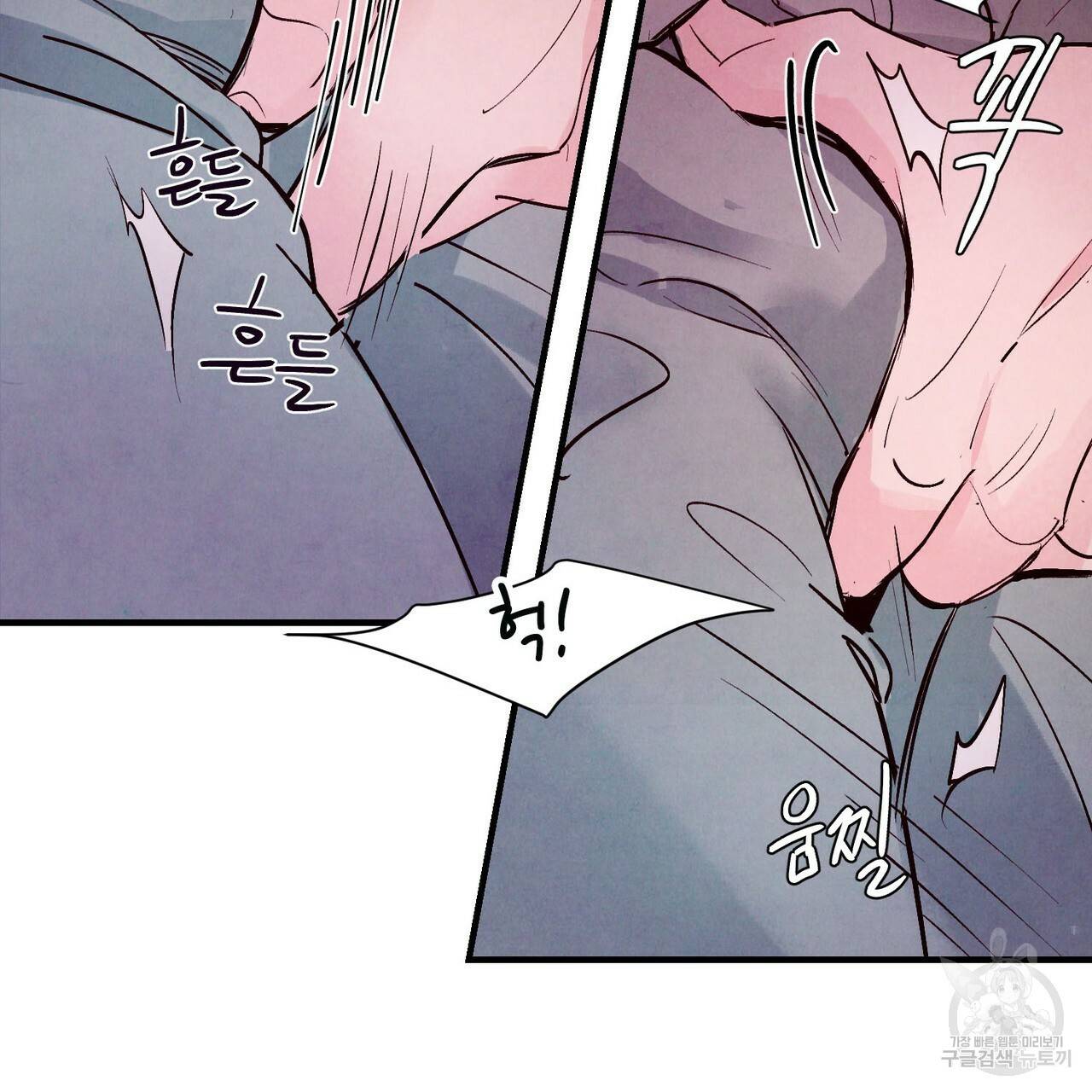 펀치 드렁크 러브 4화 83