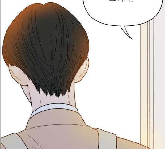 너의 미소가 함정 80화 18