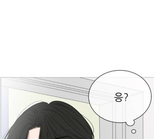 너의 미소가 함정 80화 20