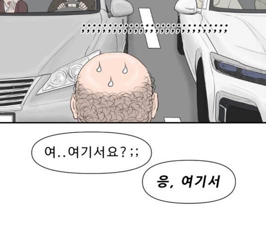 내과 박원장 18화 20