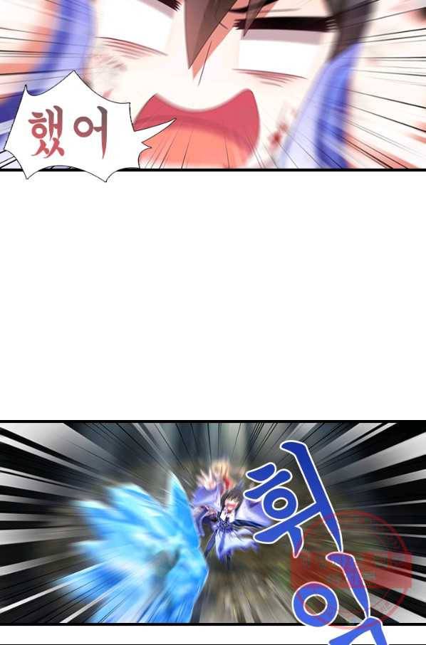 또라이 대사형 무림생존기 302화 10