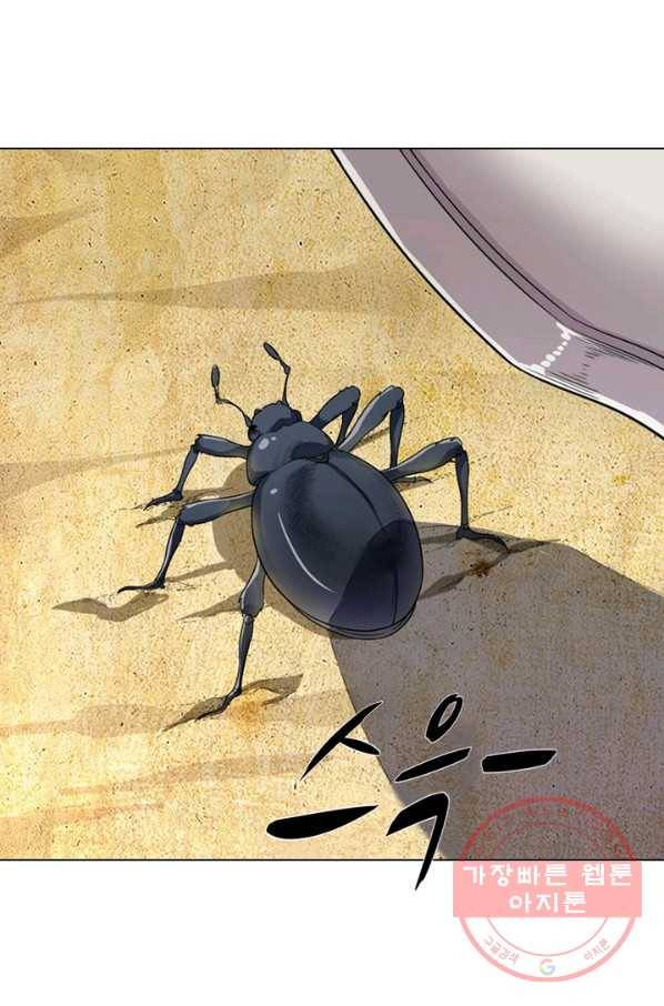 의천도룡기 52화 13