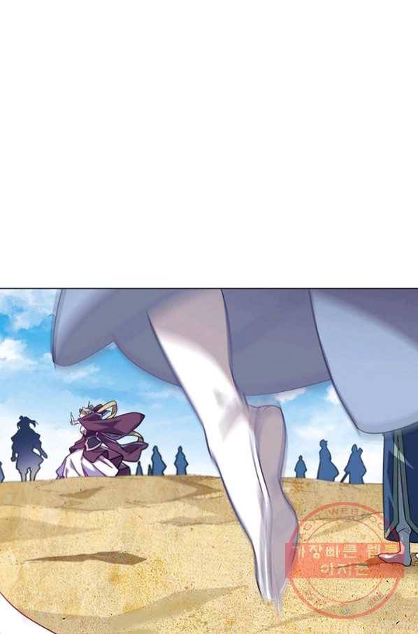 의천도룡기 52화 14
