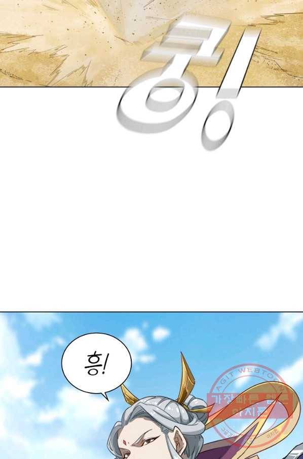 의천도룡기 52화 34