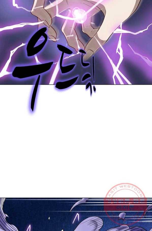 의천도룡기 52화 41