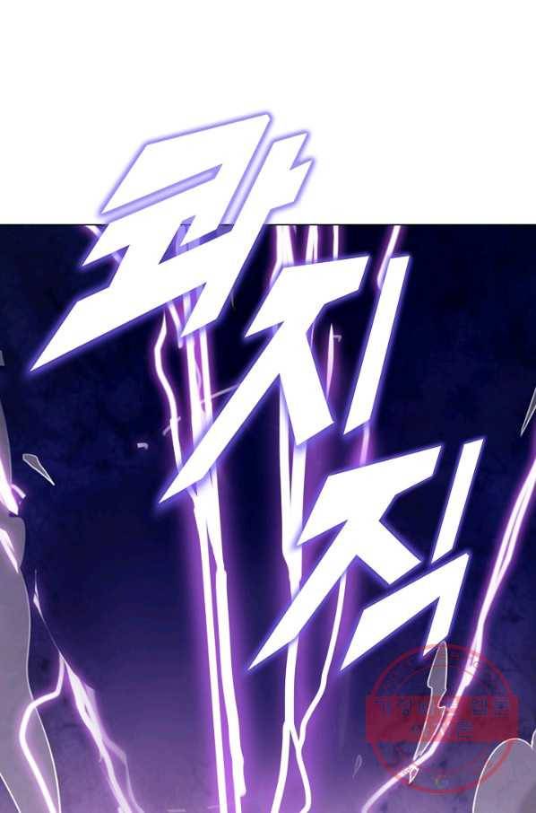 의천도룡기 52화 47