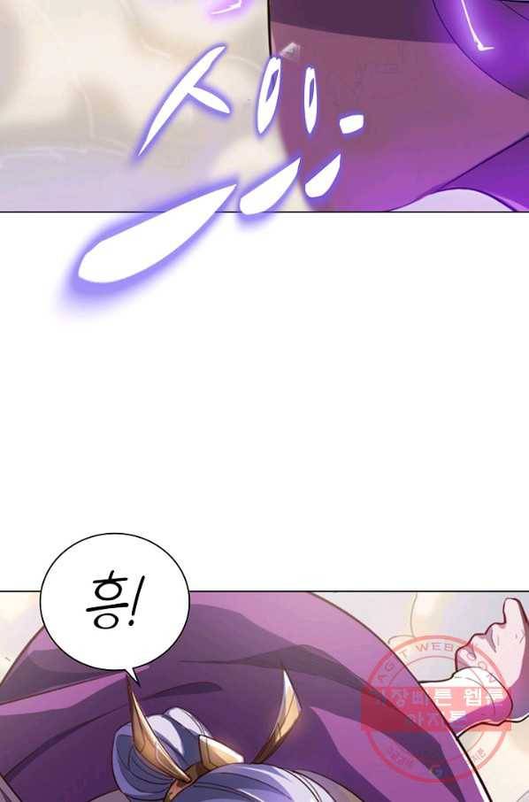 의천도룡기 52화 53