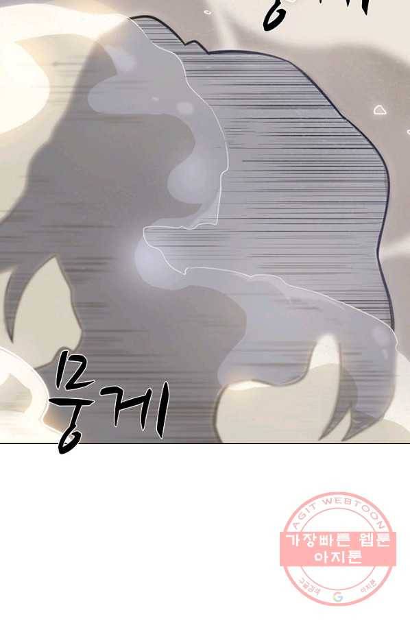 의천도룡기 52화 58