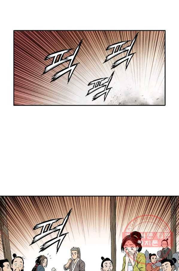 화타가 된 외과의사 11화 2