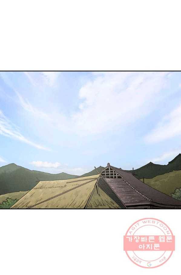 화타가 된 외과의사 20화 2