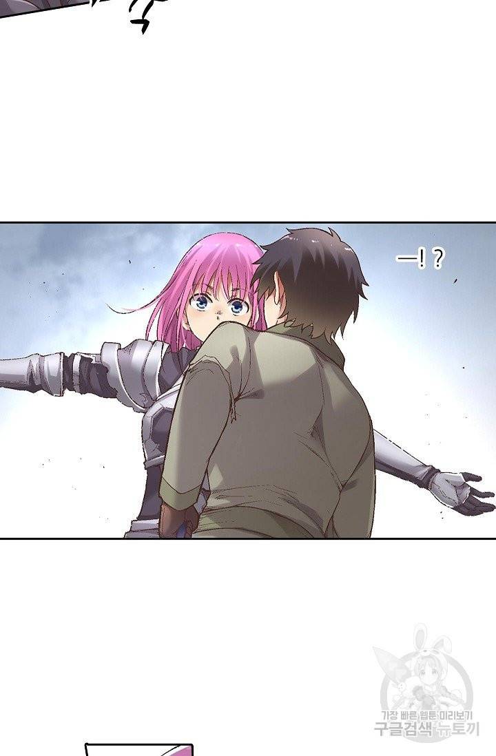 무기가게 사장님 62화 10