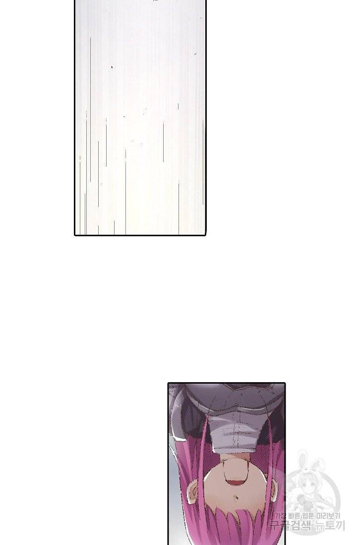 무기가게 사장님 62화 16