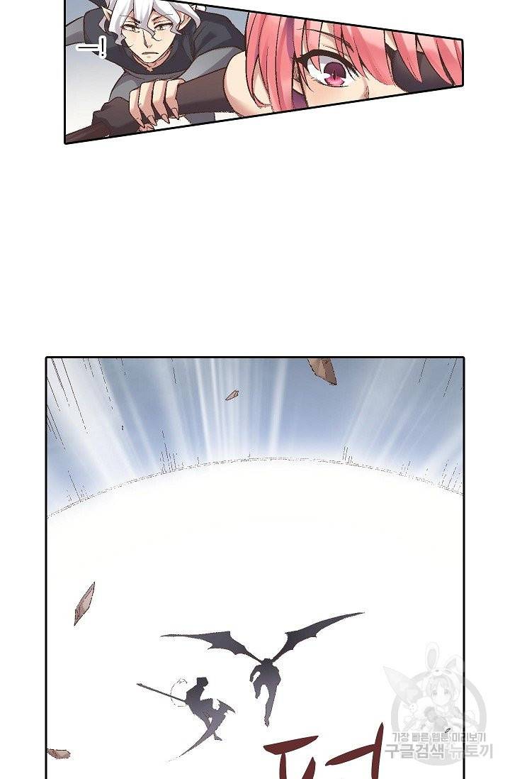 무기가게 사장님 62화 18