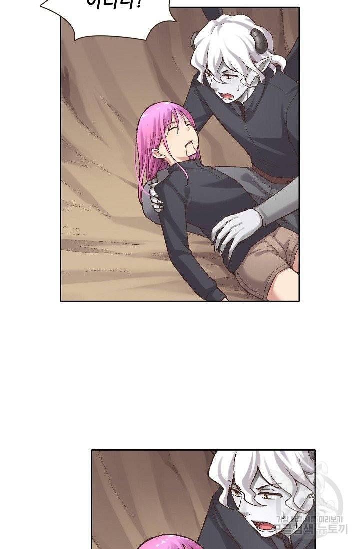 무기가게 사장님 62화 24