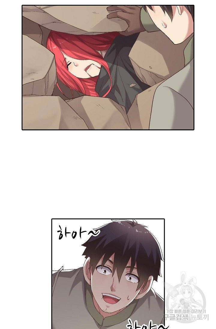 무기가게 사장님 62화 32
