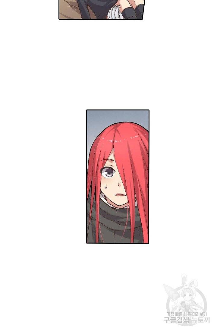 무기가게 사장님 62화 65