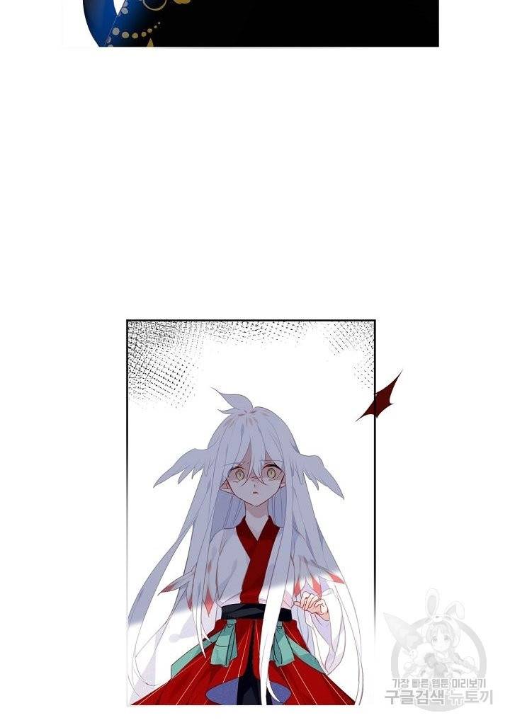 태자비는 미소년 게임이 하고 싶다 132화 19