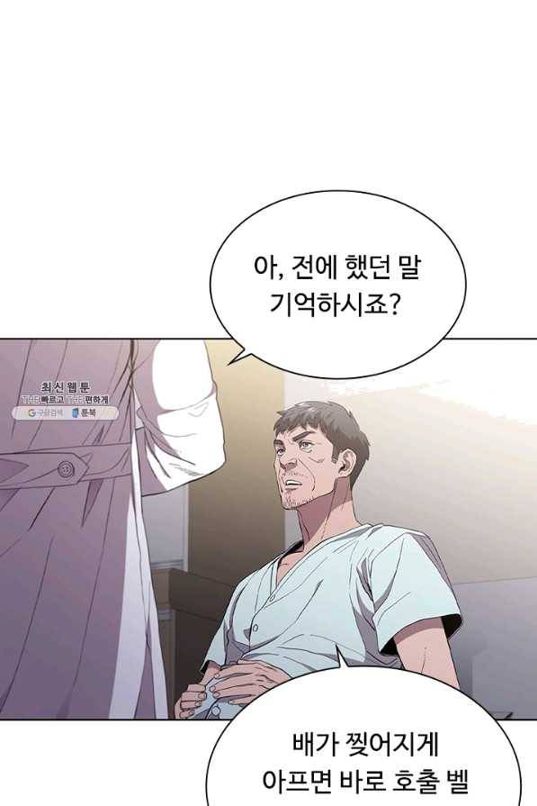 닥터 최태수 시즌3 48화 1