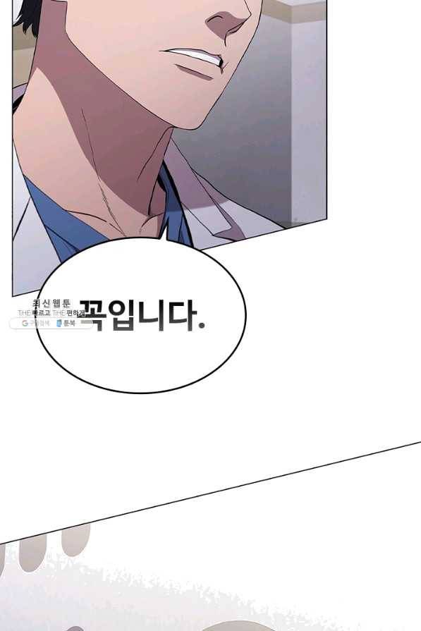 닥터 최태수 시즌3 48화 3