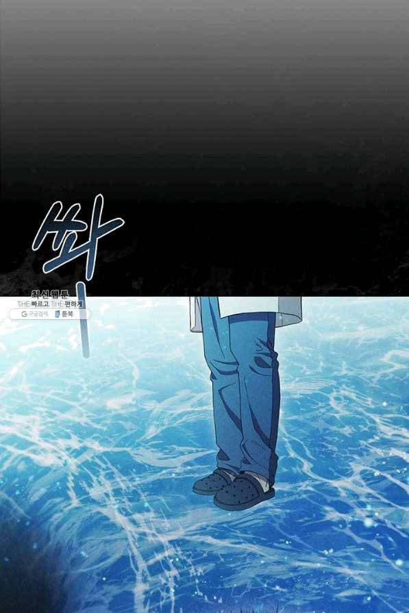 닥터 최태수 시즌3 48화 9