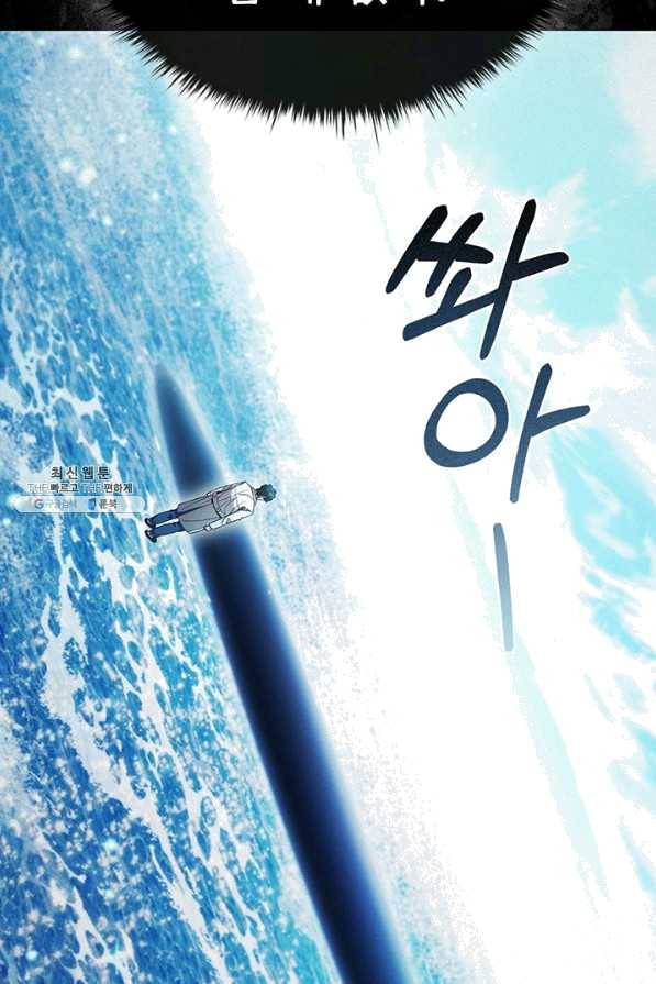 닥터 최태수 시즌3 48화 11