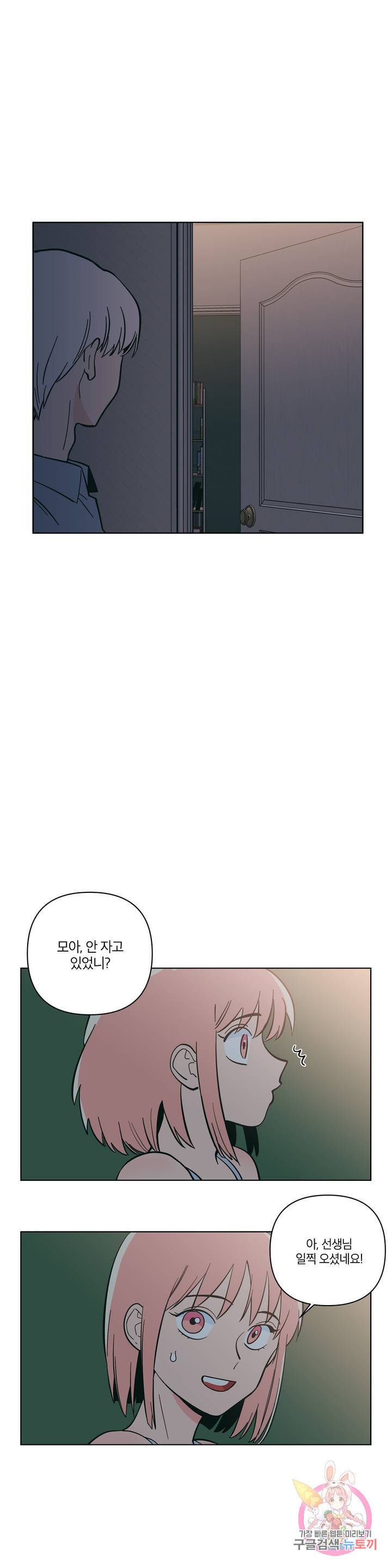 피치 소르베 15화 3