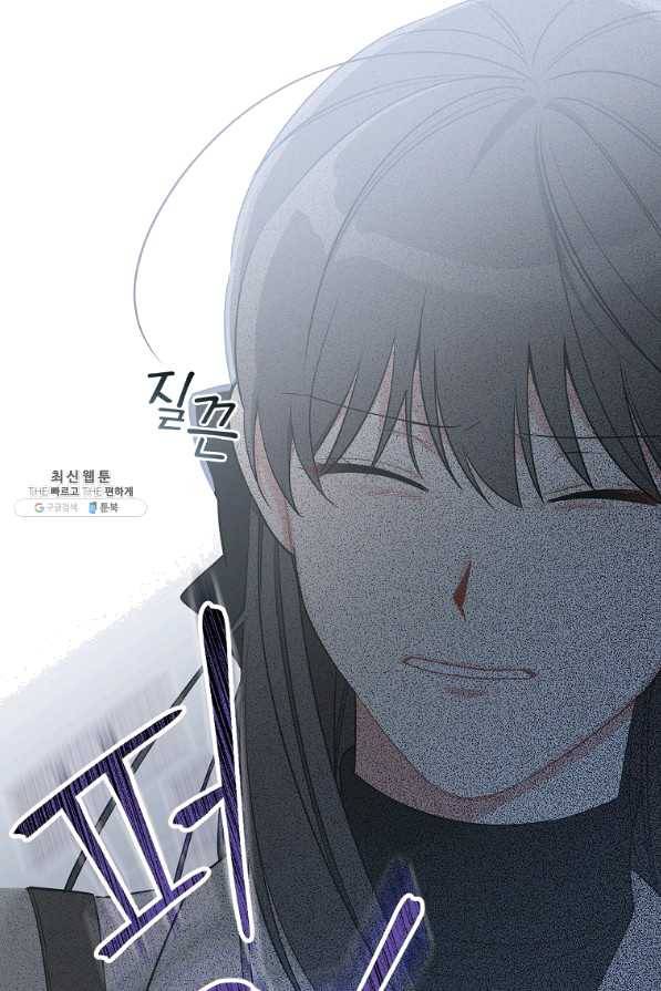 봄의 에스프레소 60화 20