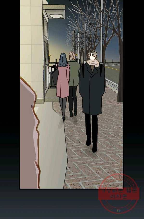 나의 미친 페미니스트 여자친구 50화 4