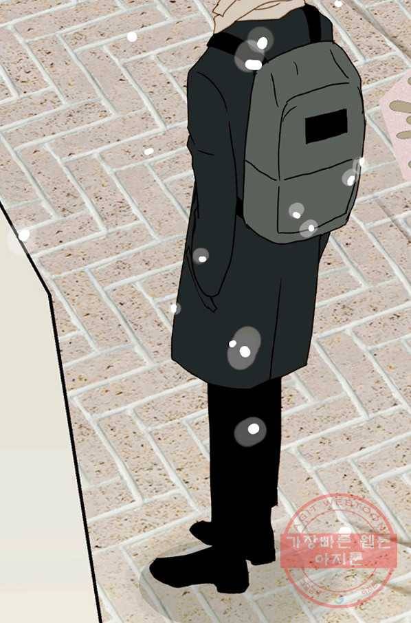 나의 미친 페미니스트 여자친구 50화 14