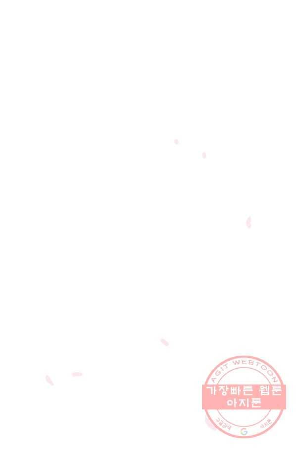나의 미친 페미니스트 여자친구 50화 16