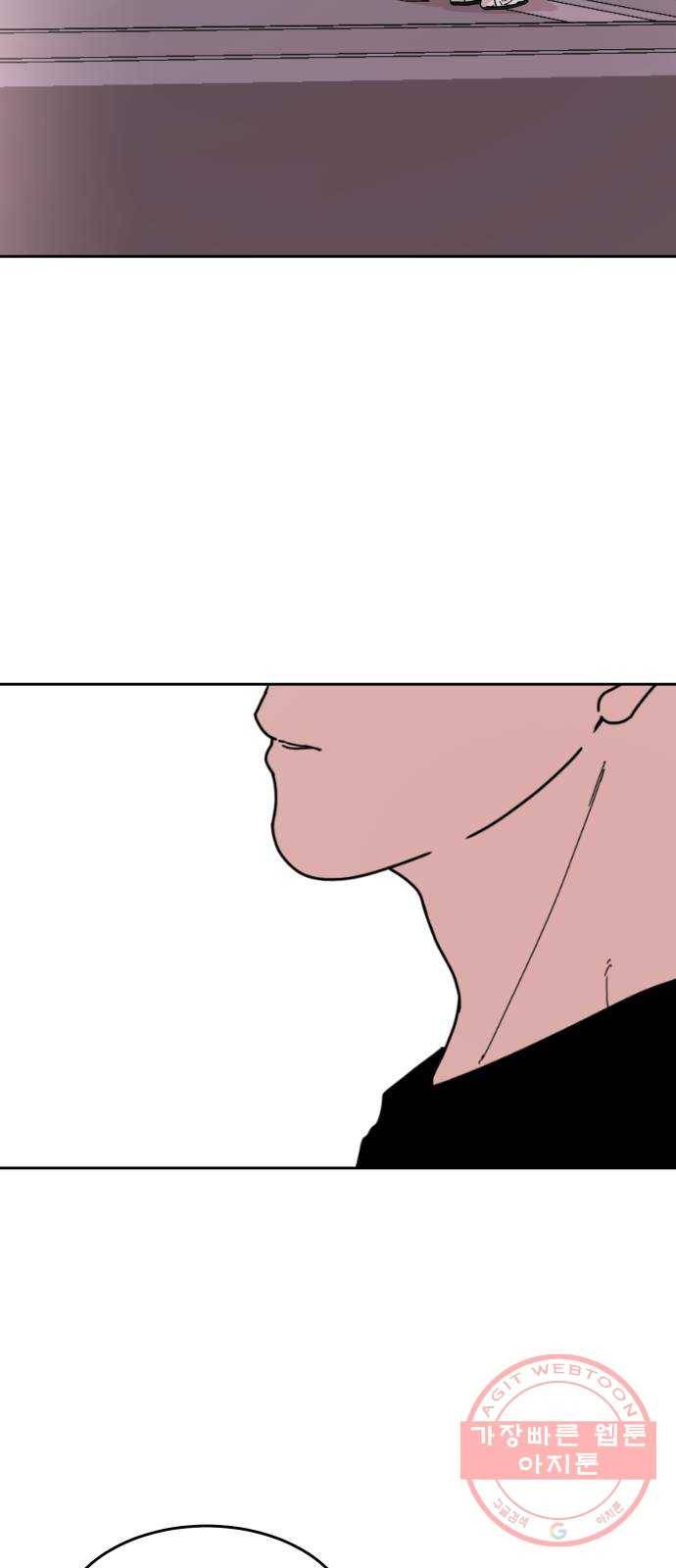 나의 계절 34화 10