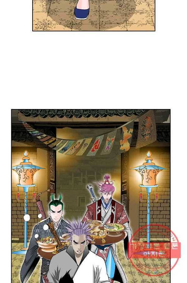 괴 329화 10