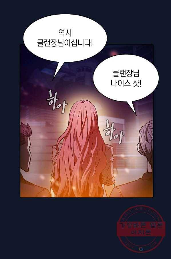 지옥에서 돌아온 성좌님 63화 19