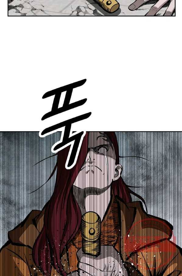 궁귀검신(카카오) 126화 22