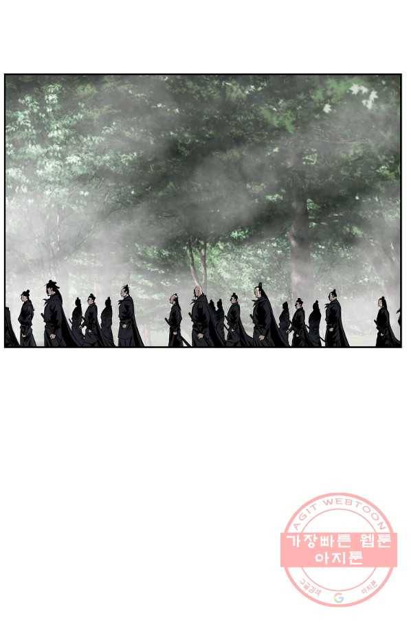 궁귀검신(카카오) 126화 53