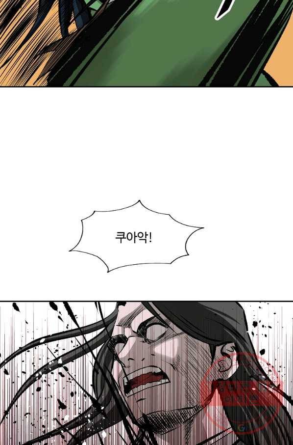 궁귀검신(카카오) 126화 66
