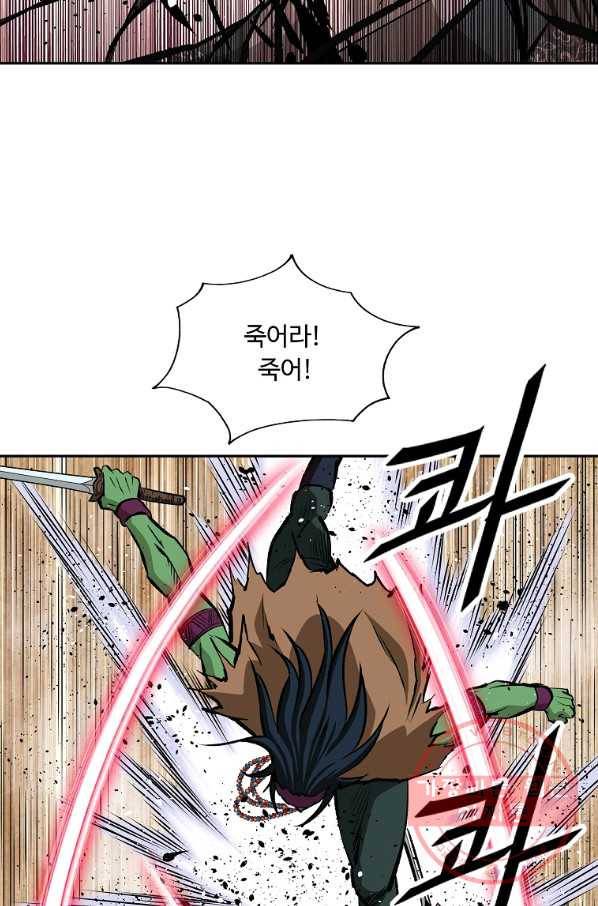 궁귀검신(카카오) 126화 67