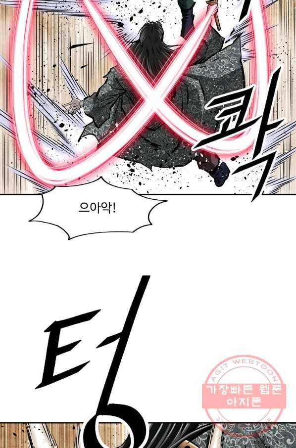 궁귀검신(카카오) 126화 68