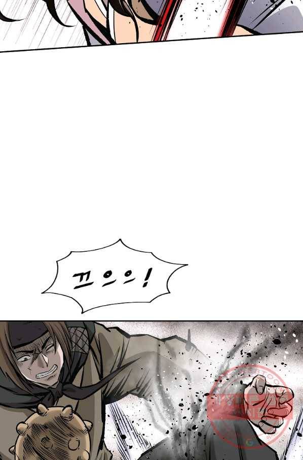 궁귀검신(카카오) 126화 82