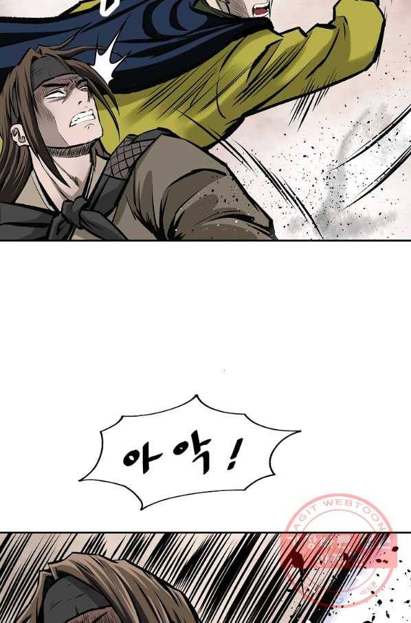 궁귀검신(카카오) 126화 84