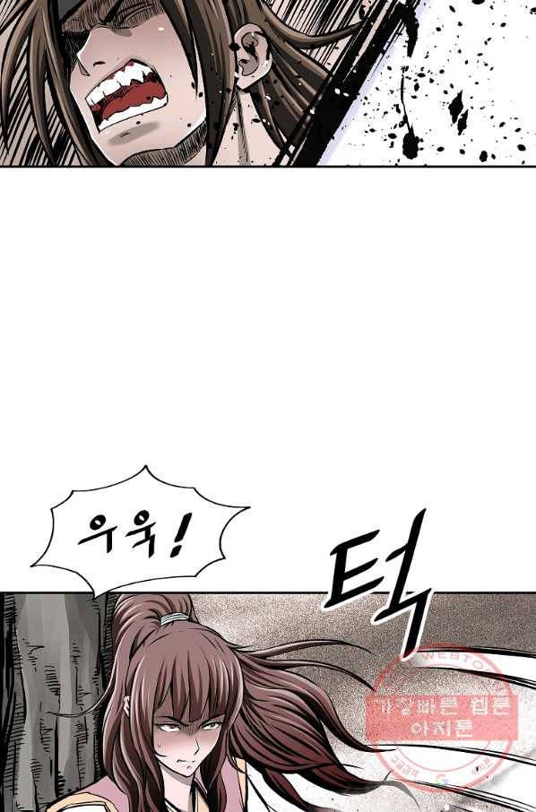 궁귀검신(카카오) 126화 85
