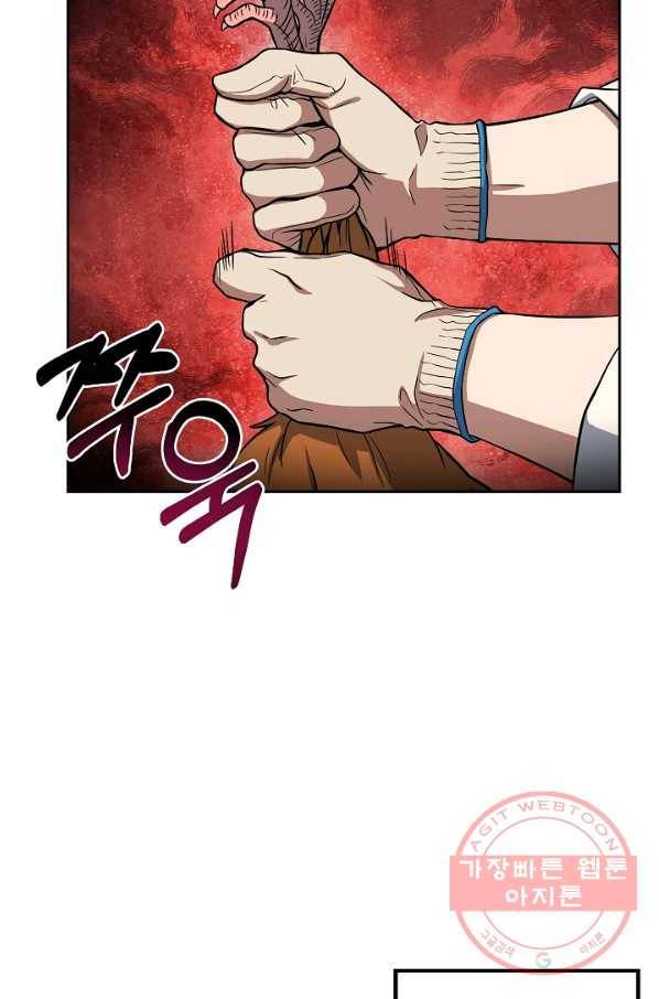 삼류호텔 막내셰프 22화 8
